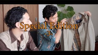 Special Edition-3- 西口修平氏をゲストに迎え、ファッショントーク