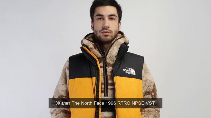 Жилет The North Face 1996 RTRO NPSE VST