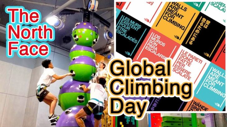 The North Face Global Climbing Day 2019