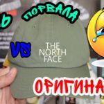 Бейсболка The North Face THE NORM CAP