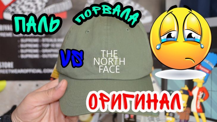 Бейсболка The North Face THE NORM CAP