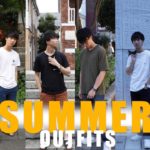 【簡単に真似できる】メンズ夏ファッション６コーデ紹介！！