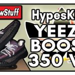 *EARLY LOOK* Adidas Yeezy Boost 350 V2 “Yecheil” – HypesKick Review