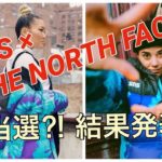 祝当選?！ノースフェイス × SNS(スニーカズンスタッフ)コラボ / SNS x The North Face Capsule Collection　/ sneakersnstuff