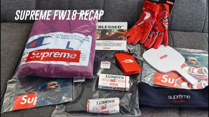 SUPREME Fall/Winter 2018 December Pickups (The North Face, Luden’s, Nike)