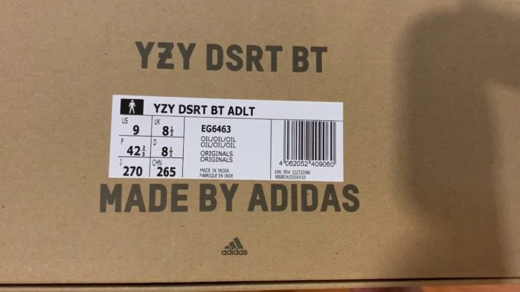 Sneaker Unboxing: Adidas Yeezy Desert Boot YZY DSRT BT Oil