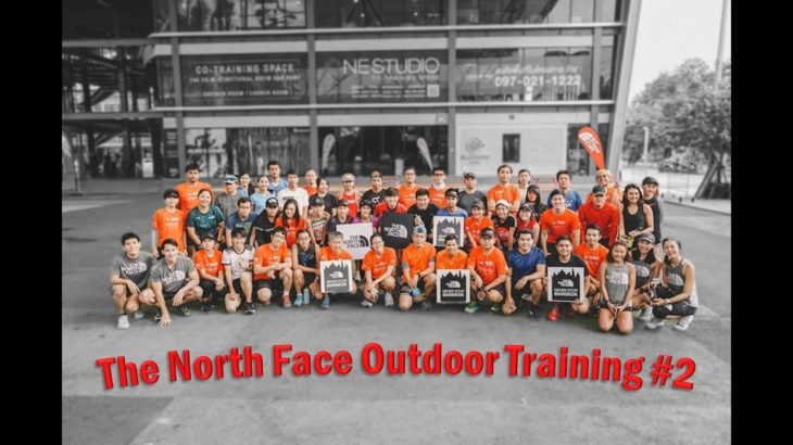 The North Face Outdoor Training #2 l Trail Me Why