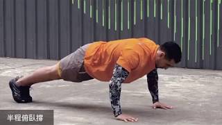 The North Face Outdoor Training Workout