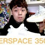開箱介紹YEEZY 350 Hyperspace 又是一雙漲翻天的亞洲限定款｜XiaoMa小馬