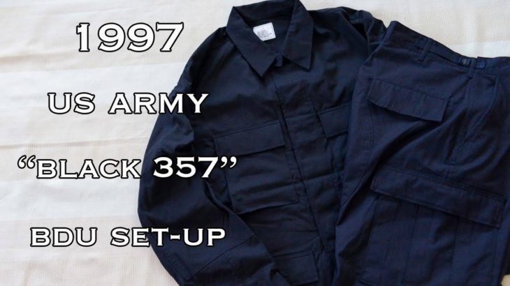 【名作＆コスパ◎】1997年製 アメリカ軍 “Black 357” BDU ジャケット＆パンツについてご紹介🇺🇸