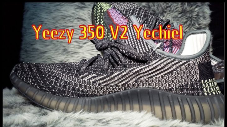 Early look at some Yeezy 350 V2 Yechiel