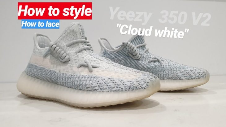 How to style yeezy 350 cloud white | how to lace yeezys