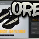 NBA 2K20 Shoe Creator – Yeezy Boost 350 V2 “Oreo”
