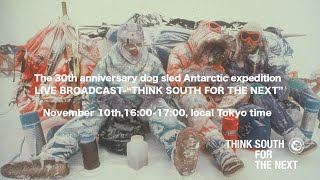 THINK SOUTH FOR THE NEXT SPECIAL EVENT（ENGLISH)