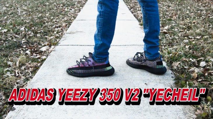 ADIDAS YEEZY 350 V2 “YECHEIL” REVIEW/ON FOOT