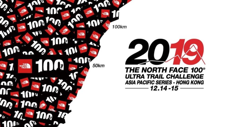 The North Face 100