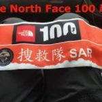 The North Face 100 Hong Kong