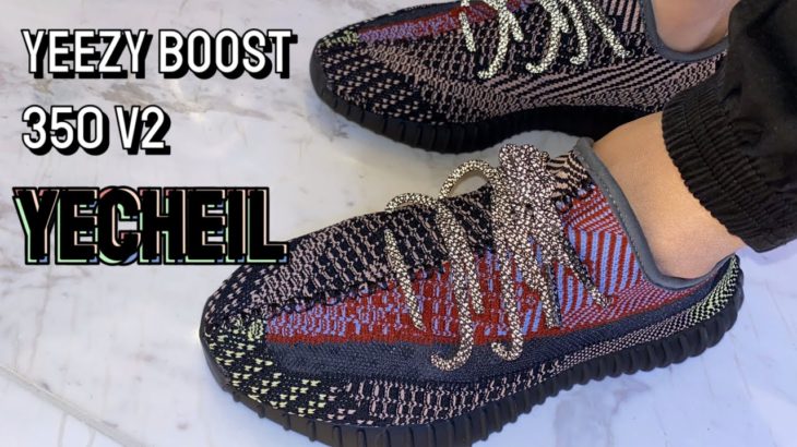 Watch before you buy – Yeezy Boost 350 V2 Yecheil Onfeet Review