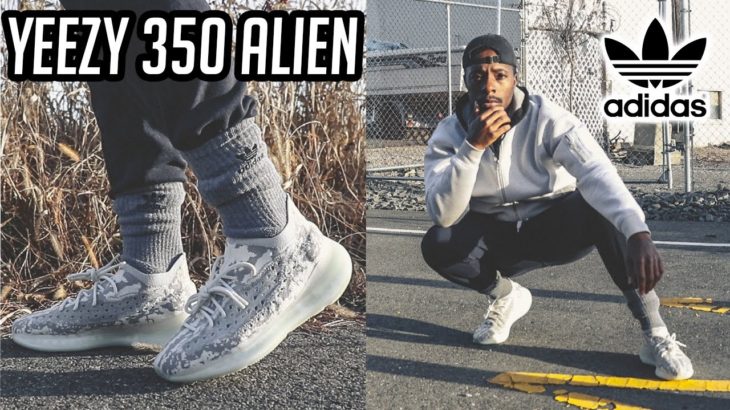 YEEZY ALIEN 380 – WHY YOU SHOULD BUY THESE SNEAKERS RIGHT NOW!
