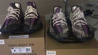 Yeezy 350 V2 Yecheil With Flash Reflective Review