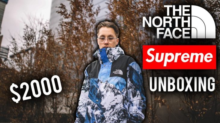 $2000 SUPREME x THE NORTH FACE UNBOXING