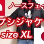 ノースフェイス　ヌプシジャケット　JAPAN規格　XLサイズ装着感