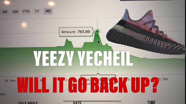 Should you wait to resell the new yeezy yecheil?