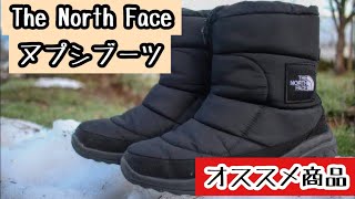 【The North Face】ノースフェイスのヌプシブーツの紹介‼️冬にスニーカーでは無くブーツで一段とオシャレに‼️