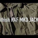 【Brithish RAF MK3 JACKET】イギリス軍の名作ジャケットをご紹介