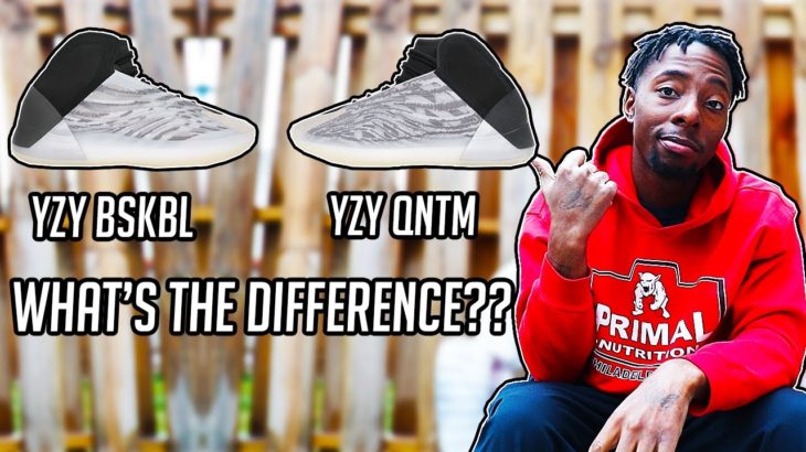 Here’s The Difference Between YEEZY BASKETBALL & YEEZY QUANTUM