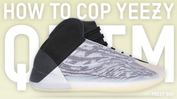 How to Cop Yeezy QNTM Basketball adidas YZY QNTM Yeezy Supply Shock Drop NBA All Star Weekend
