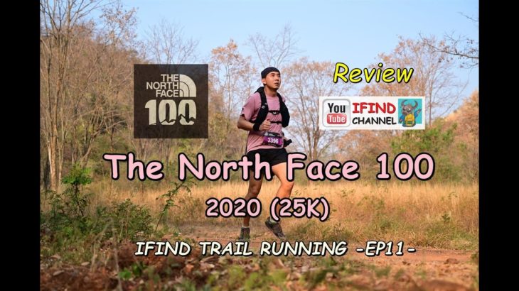 IFIND TRAIL RUNNING – EP11 (The North Face 100 2020)(25K)