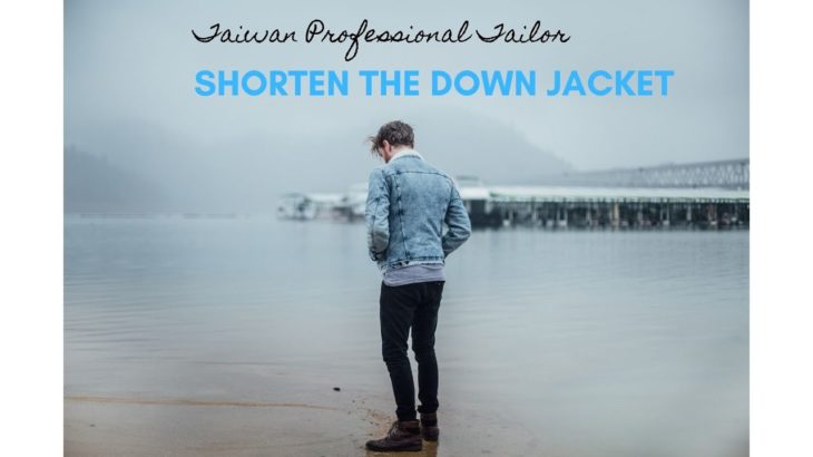 [Sew Beautiful] Shorten the down Jacket | Taiwan Professional Tailor | The North face 羽絨衣改小