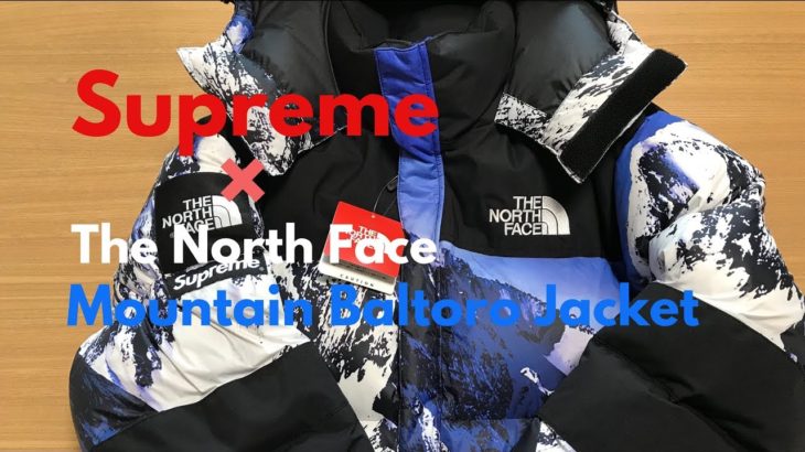 Supreme × The North Face Mountain Baltoro Jacket  17AW  【シュプリーム】【ノースフェイス】【ストリートファッション】【Box Logo 】