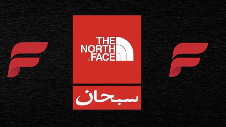 Supreme x The North Face Week 9 Live Cop With ForceCop
