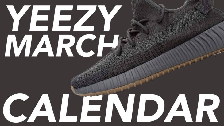 YEEZY MARCH RELEASE SCHEDULE LEAKED!!! + MERCH RELEASE GIVEAWAY