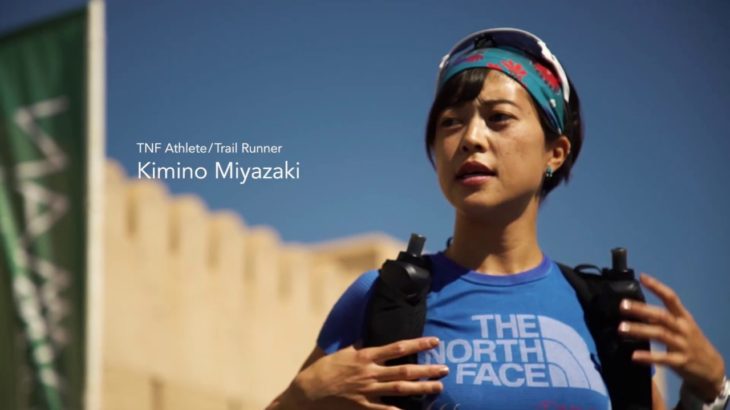 COLOR : Kimino Miyazaki 予告編 | Oman by UTMB | The North Face Athletes
