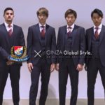 横浜F・マリノス×GINZA Global Style：公式スーツモデル選手撮影メイキング