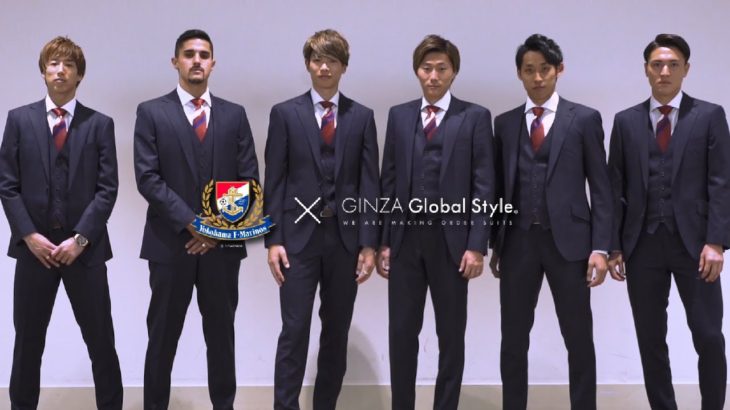 横浜F・マリノス×GINZA Global Style：公式スーツモデル選手撮影メイキング