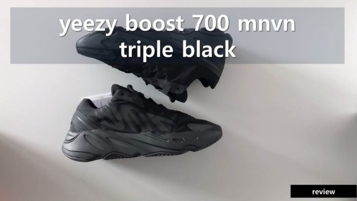 아디다스 이지부스트 700 MNVN 트리플블랙 – yeezy boost 700 mnvn triple black  イージー ブースト 700 MNVN “トリプル ブラック” FV4440
