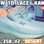 How to lace yeezy 350 v2 KAWS | Desert sage