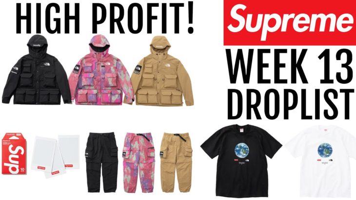 Supreme Week 13 Resell Predictions – The North Face – TNF One World Tee – TNF Cargo Jacket