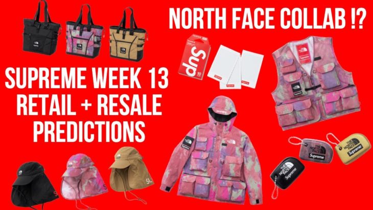 Supreme Week 13 SS20 Retail and Resale Predictions (North Face Collab?!)