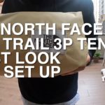 The North Face Eco Trail 3P Tent: First Look & Setup 香港超輕量露營