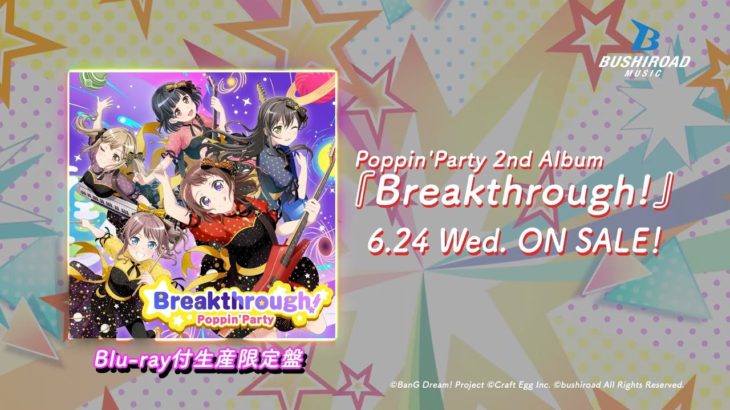 【CM】Poppin’Party 2nd Album「Breakthrough!」ジャケットVer.