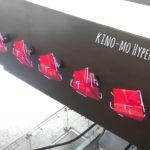 Kino-mo Hypervsn 3D Holograms THE NORTH FACE