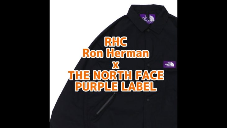 RHC Ron Herman x THE NORTH FACE PURPLE LABELの別注モデルの最新作！！