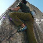 The North Face | Obsession Climbing Pant | 人間工学に基づいたクライミングパンツ