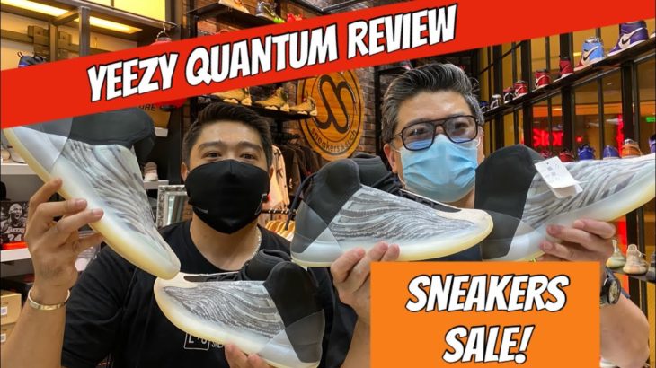 WIN A JORDAN 1 IN THE SNEAKERS SALE + YEEZY QUANTUM UNBOXING & E-SCOOTER REVIEW