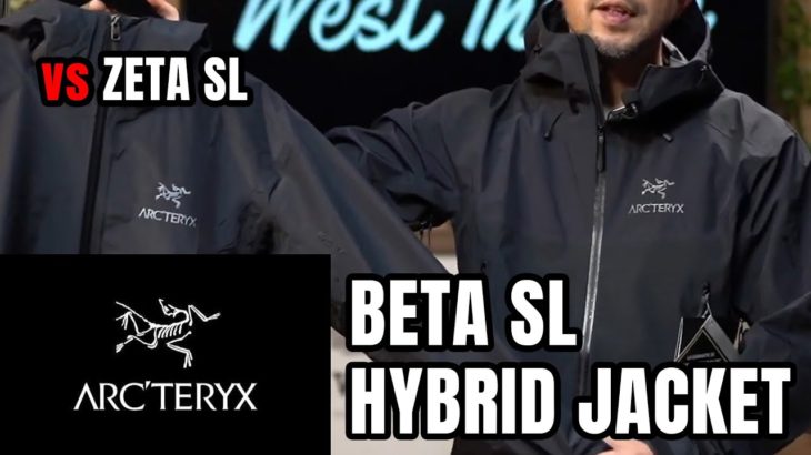 【アークテリクス】BETA SLハイブリッドを人気のゼータSLジャケットと比較解説【ラインナップも】